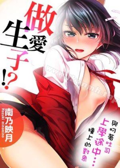 白日梦我漫画免费